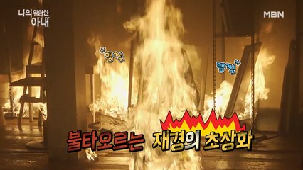 [비하인드] 다급히 들어오는 경찰차, 바삐 움직이는 소방차!? 숨 가쁜 화재 현장!