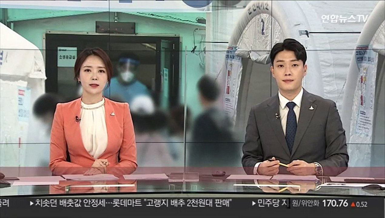 110명 신규 확진…지역감염 95명·해외유입 15명