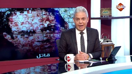 الحلقة الكاملة  لـ برنامج مع معتز مع الإعلامي معتز مطرالاربعاء  14/10/2020