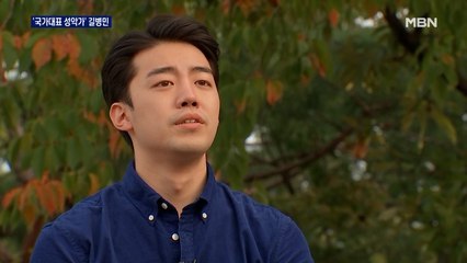 [MBN이 만난 성악가] '국가대표 성악가' 길병민 "엔터테이너도 문제없죠"