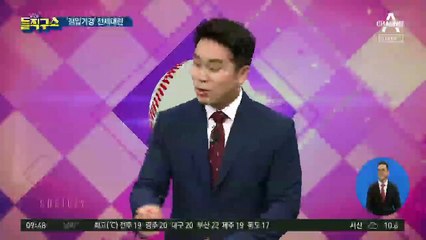 본인 전세·매매 다 막혔다…홍남기, 임대차법 최대 피해자?