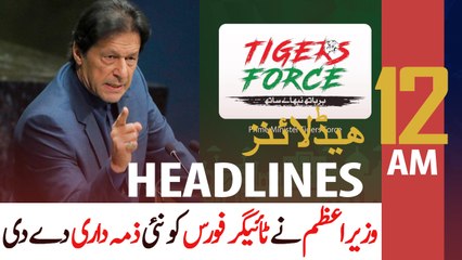 ARY News Headlines | 12 AM | 12 October 2020