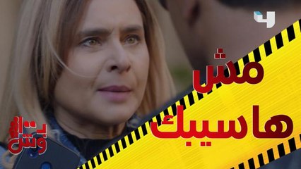 لما تكون بتدور على إلي نصب عليك وتلاقيه.. هاتعمل فيه إيه؟