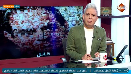 زعيم كوريا الشمالية يبكي ويعتذر أمام شعبه و #السيسي بـ يعلى عليه ..!!