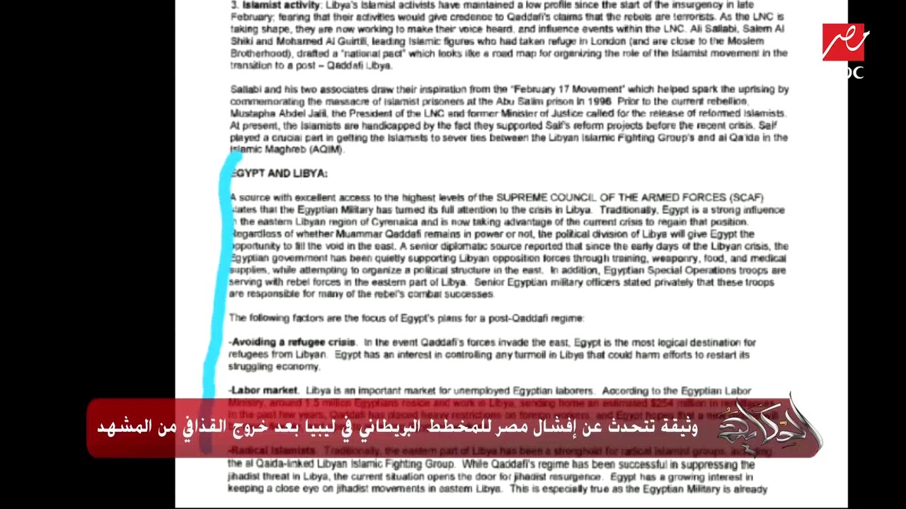 إيميلات هيلاري كلينتون.. فرحة بين موظفي الخارجية الأمريكية بعد حصول توكل كرمان على جائزة نوبل للسلام