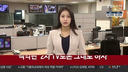 백악관 "트럼프 전염성 없다니 2차 TV토론 그대로 하자"