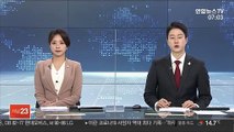 검찰, 총선서 '위성정당 설립' 고발사건 무혐의 처분