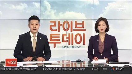 한남더힐, 올해 아파트 거래 최고가…77억5천만원