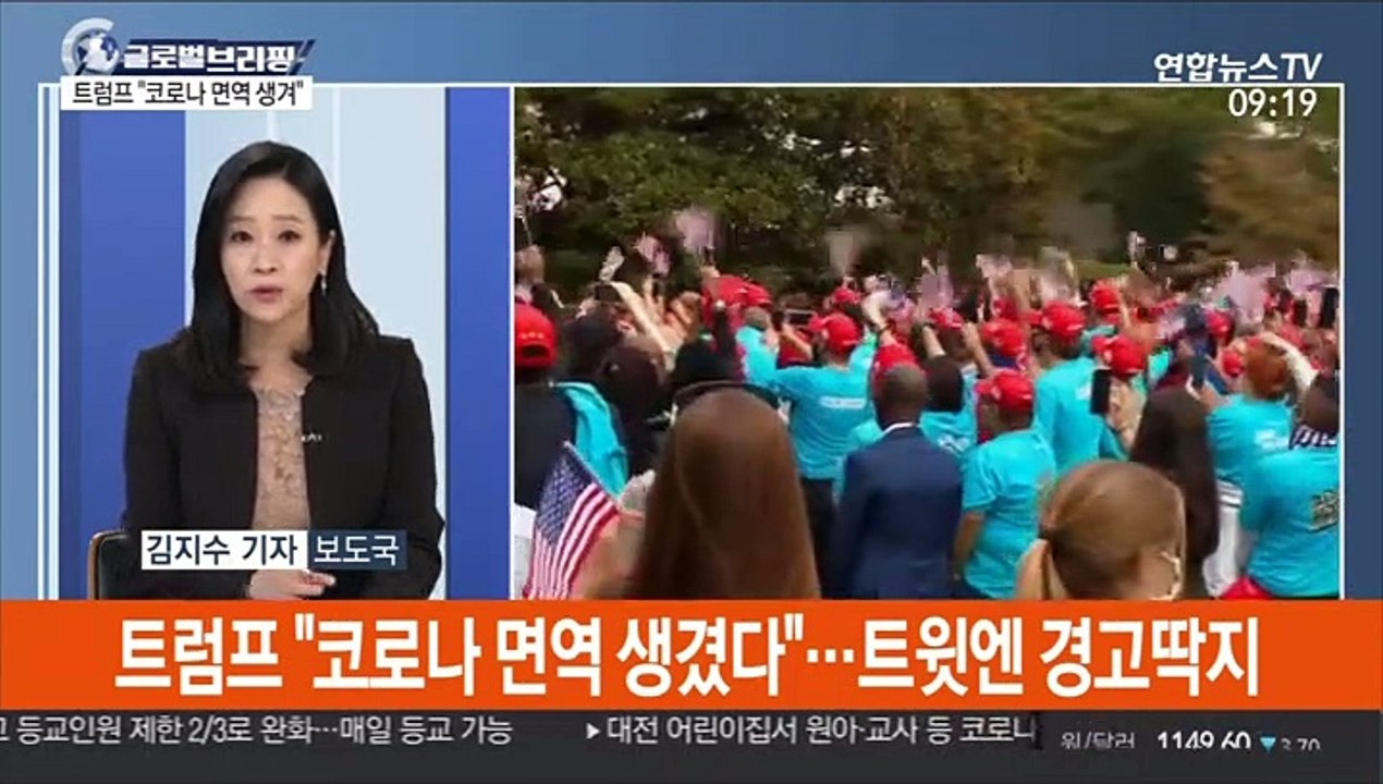 [김지수의 글로벌브리핑] 코로나, 연일 최다 신규확진 행진…美나흘연속 5만명대