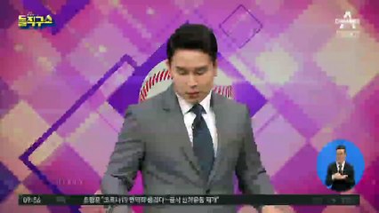 옵티머스 ‘여권 연루 진술’ 이성윤에 보고…핵심 인물들 잠적