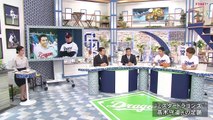 【ドラゴンズ】ドラHOT＋ [2020.10.10]「高木守道さん追悼試合」