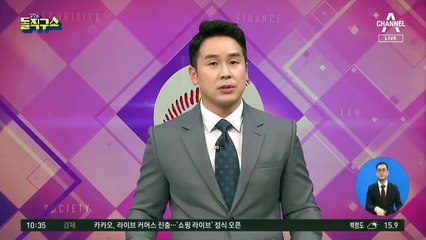 [핫플]4년 만에 프랑스 마지막 인질 구한 마크롱