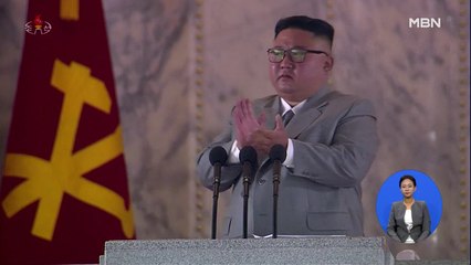 북한, 심야 열병식 이례적 개최…김정은, 인민 앞에서 울먹