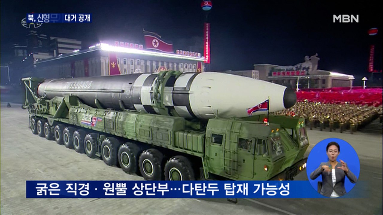 베일 벗은 신형 ICBM  '화성16형', 북극성 4형…수위 조절했나?