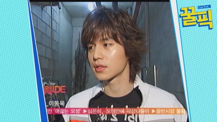 이동욱, 구미호의 과거★  비주얼 올타임 찬란하神