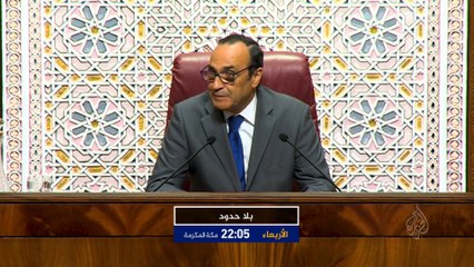 ترويح  بلا حدود..نع الحبيب المالكي رئيس مجلس النواب المغربي
