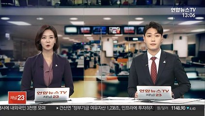 KDI "내수 중심 부진"…두 달째 '위축' 진단