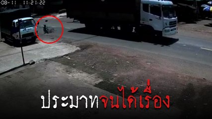 อุทาหรณ์ !! จักรยานออกจากซอยไม่มองทาง จนเกือบกลายเป็นเหตุสลด