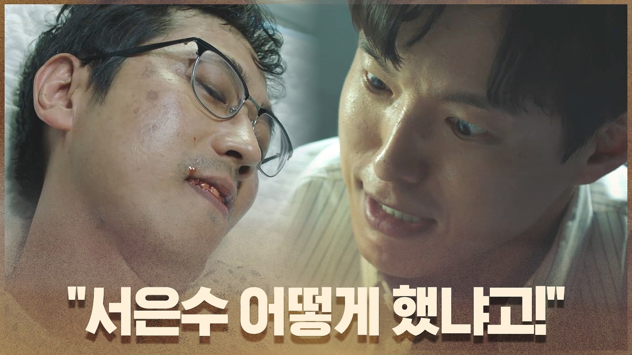 "서은수 어떻게 했냐고!" 하준, 묵비권 행사하는 이동민에 분노!