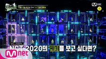 [NCT WORLD 2.0]〈NCT WORLD 2.0〉에서만 만나 볼 수 있는 NCT 23인의 케미 COMING SOON!