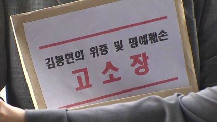 강기정 전 수석, 김봉현 검찰 고소 "5천만 원 전달은 위증" / YTN