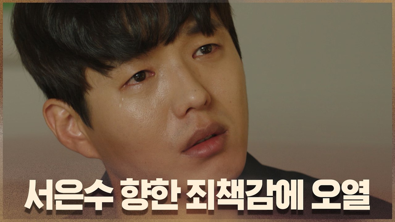 하준, 서은수 향한 죄책감에 오열 "결국 나 때문에 죽은 거네요?"