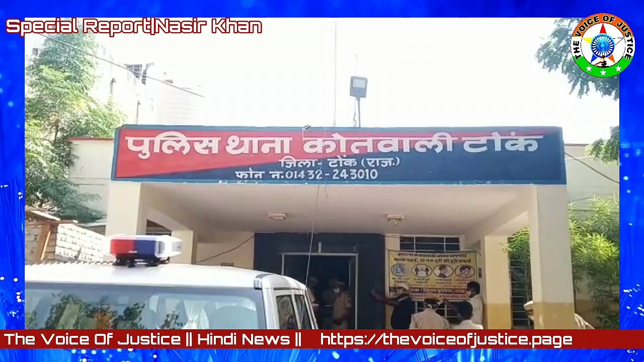CrimeNews: Tonk अवैध हथियारों की फेक्ट्री पकडी, C.O. Tonk के नेतृत्व में पुलिस की कारवाई