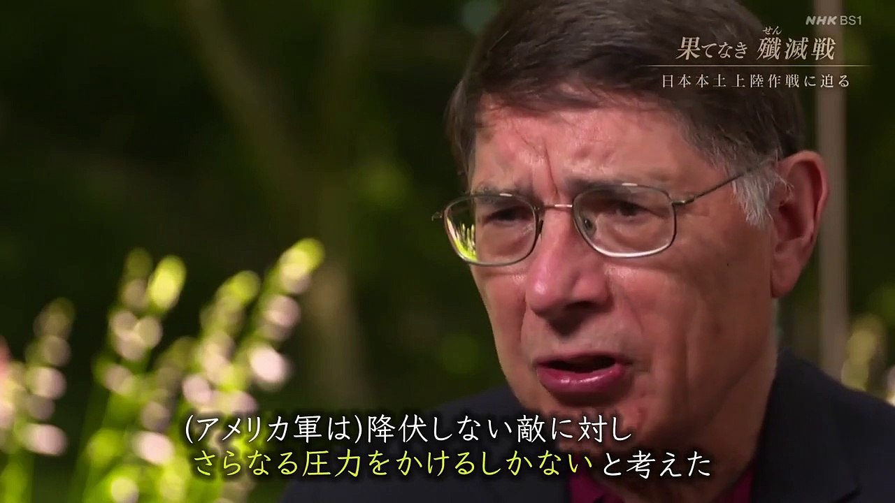 BS1スペシャル「果てなき殲（せん）滅戦〜日本本土　上陸作戦に迫る〜」75年前、九州は無残な殺...
