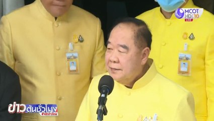 พล.อ.ประวิตร มั่นใจคุมสถานการณ์ได้