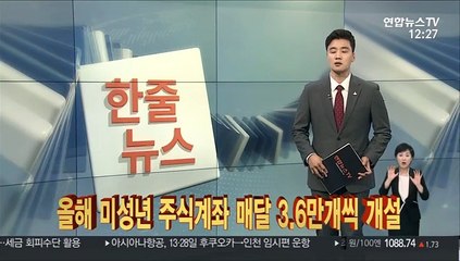 [한줄뉴스] 국민 3명 중 1명 근골격계 질환 병원 찾아 外