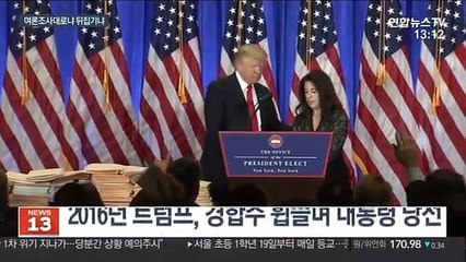 美대선 3주 앞으로…'바이든 우세' 이대로 확정?