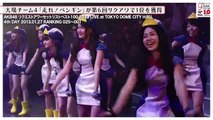 AKB48 10th Anniversary 10th Anniversary Performance-Memories of 9th Anniversary-