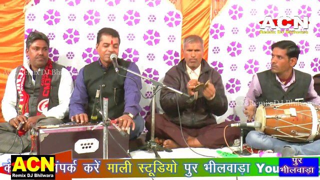 rajasthani bhajan desi 2020,Guru Vandana,गायक रामस्वरूप माली, bhajan ACN Remix DJ Bhilwara
