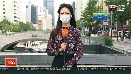 Скачать видео: [날씨] 점차 찬바람 강해져…내일 아침 기온 '뚝'