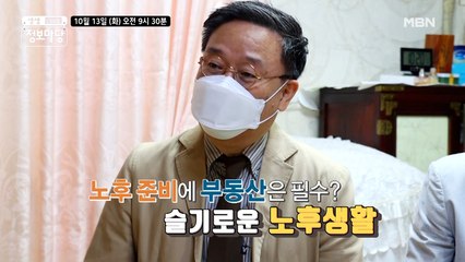 생생 정보마당 [734회] - 활력 충전 화요일