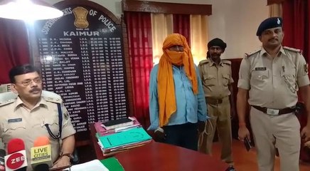 कैमूर: कुख्यात डकैत दारोगा लोहार हुआ गिरफ्तार, 20 साल से चल रहा था फरार