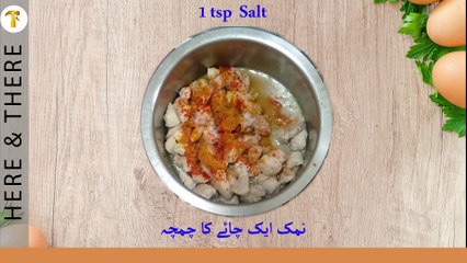 How to make Chicken Makhani ( Butter Chicken) چکن مکھنی By Here n There