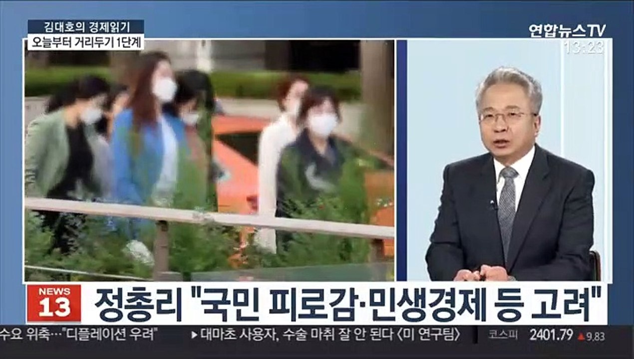 [김대호의 경제읽기] 배달 증가에도 수익 하락…"수수료 30%"