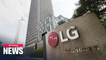 LG Chem reports highest ever quarterly operating profit in Q3, up 158.7% y/y