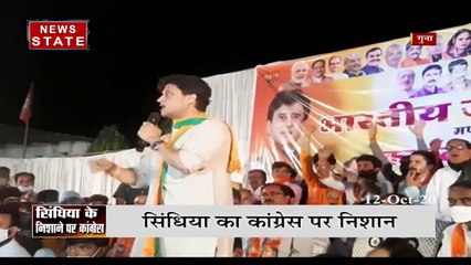 Madhya Pradesh: MP उपचुनाव में वोटरों को रिझाने के लिए राजनीतिक पार्टियों का डंडवत प्रणाम