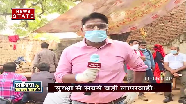 खबर विशेष: हाथरस की हैवानियत से उठेगा पर्दा, अब CBI करेगी केस की जांच