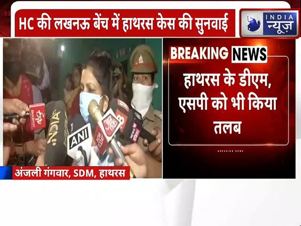 Hathras Incident Hearing Today In Lucknow:लखनऊ हाई कोर्ट के लिए घर से निकला पीड़ित परिवार