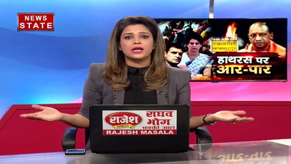 हाथरस कांड : बीजेपी और कांग्रेस में आर-पार की लड़ाई