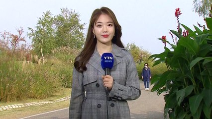 [날씨] 퇴근길 찬 바람...내일 올가을 가장 '쌀쌀' / YTN