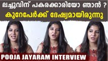Pooja Jayaram Interview | FilmiBeat Malayalam
