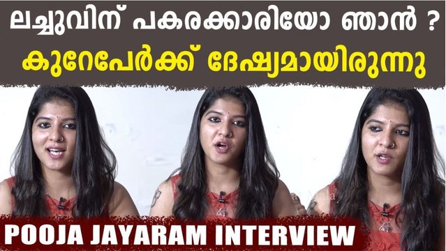 Pooja Jayaram Interview | FilmiBeat Malayalam
