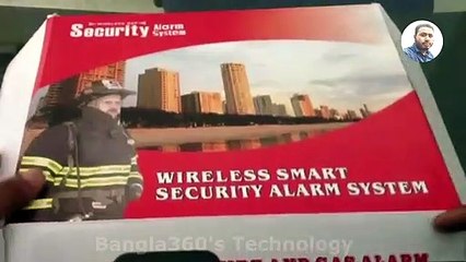 GSM ALARM SYSTEM