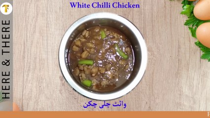 How to make Chicken Chilli ( چلی چکن) recipe By here & there