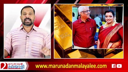 Pinarayi vijayan and Gold smuggling