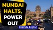 Mumbai power outage brings large parts of city to a halt | Oneindia News
